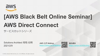 blackbelt-directconnect